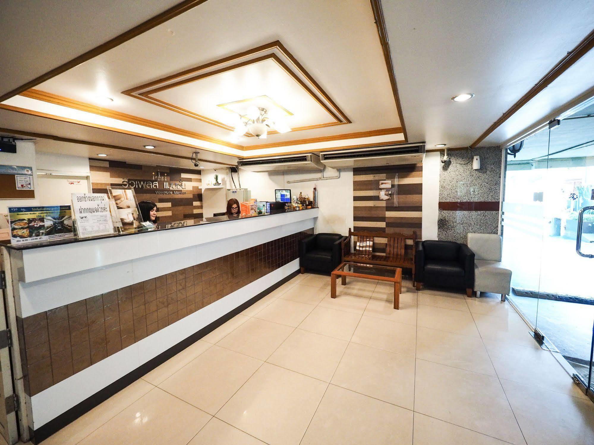 בנגקוק View Place Hotel & Residence מראה חיצוני תמונה